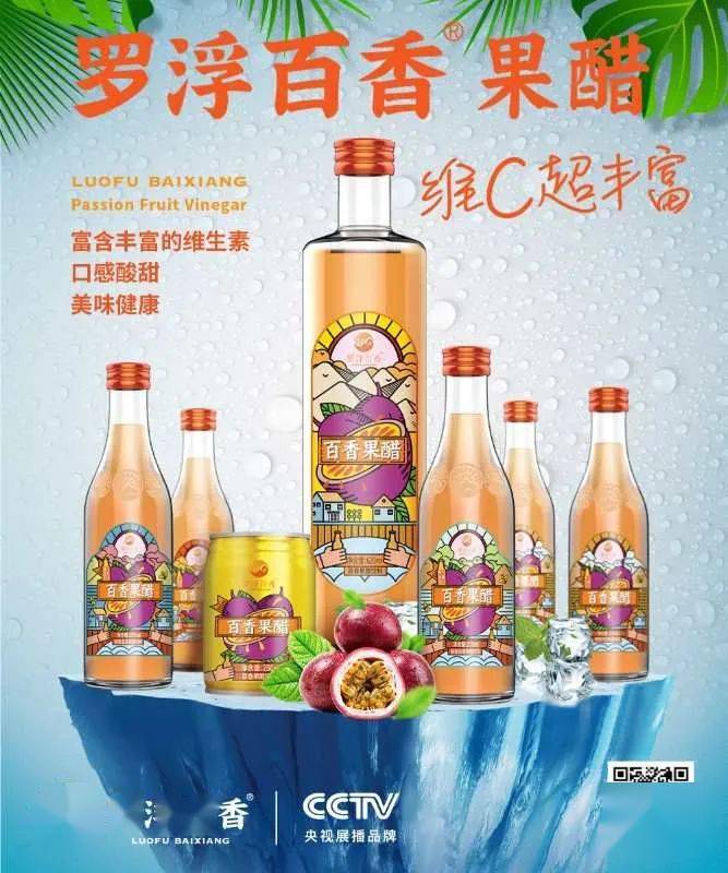 Kaiyun官方网站_
上市公司杯|帅哥最多的罗浮百香队(图10) Kaiyun官方网站_
上市公司杯|帅哥最多的罗浮百香队(图10)