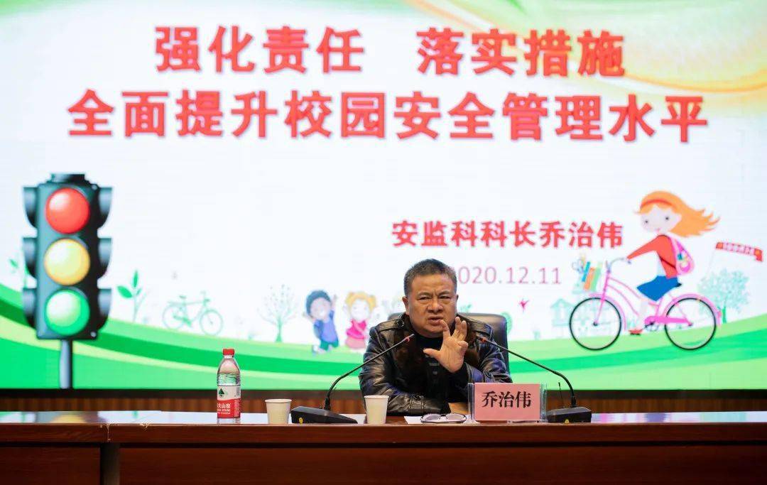 开云kaiyun官方网站-
全县学校宁静治理干部现场培训会在中山校举行(图9) 开云kaiyun官方网站-
全县学校宁静治理干部现场培训会在中山校举行(图9)