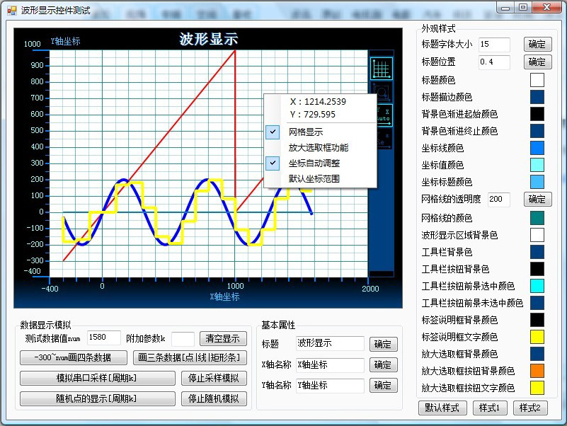 “kaiyun官网入口”热浪来了,北极海冰还好吗(图3) Kaiyun官方网站