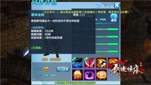 kaiyun官网入口|2018年31个农业项目补贴申报指南(图3) 开云kaiyun官方网站