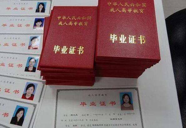 函授学历证书查询官方网站 考生必知!|kaiyun官网入口(图2)
函授学历证书查询官方网站 考生必知!|kaiyun官网入口(图2)