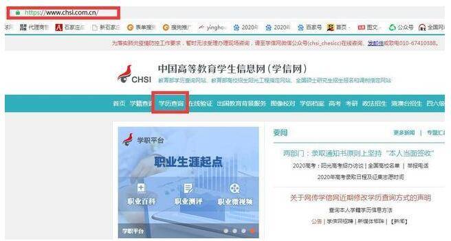 函授学历证书查询官方网站 考生必知!|kaiyun官网入口(图4)
函授学历证书查询官方网站 考生必知!|kaiyun官网入口(图4)