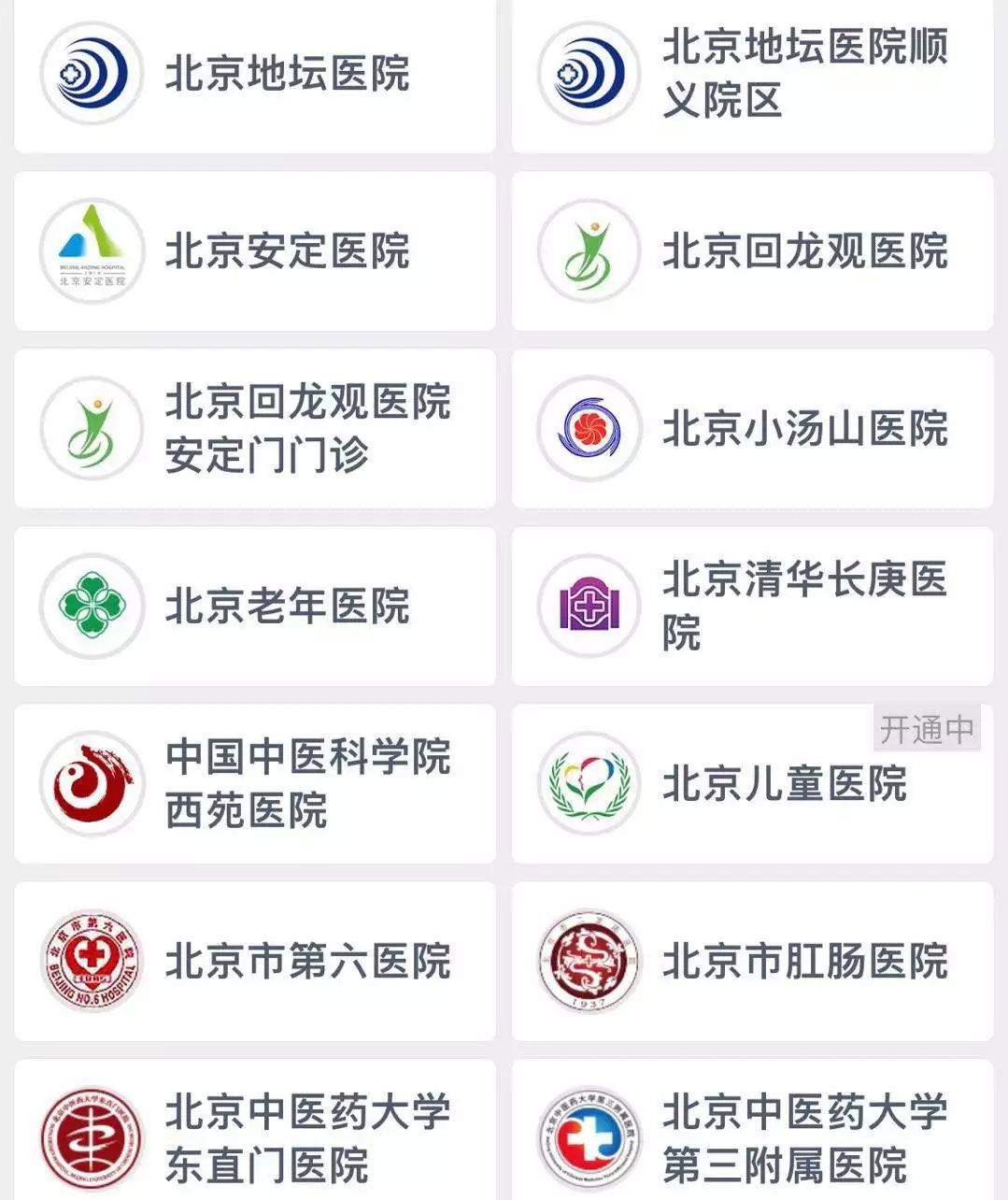 监测新增微塑料为大海做“体检”——记2019年度首次东海海洋标准断面调查【Kaiyun官方网站】(图3) kaiyun官网入口