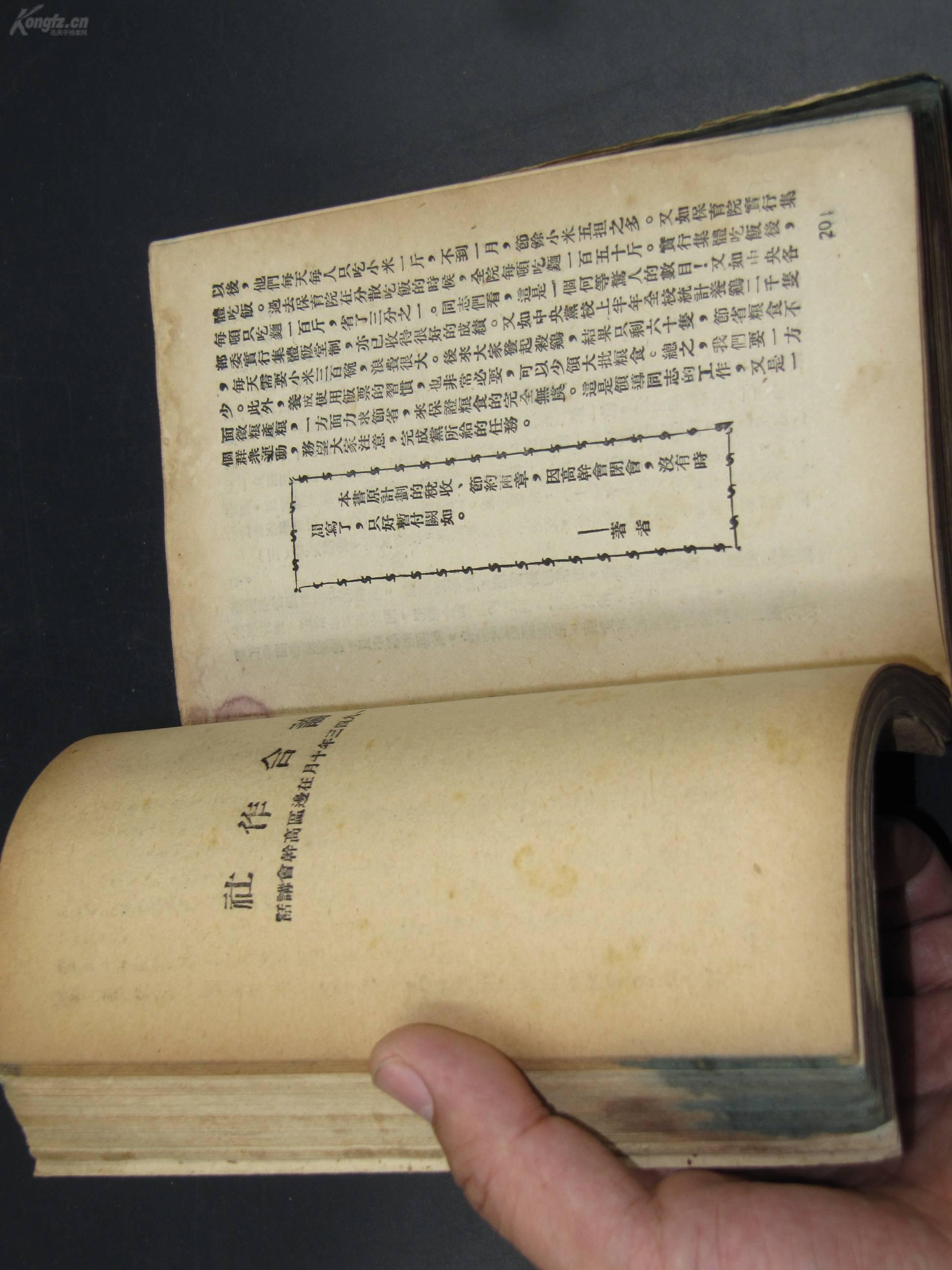 黑龙江铁力市加快畜牧三大主导产业发展速度_Kaiyun官方网站(图1) Kaiyun官方网站