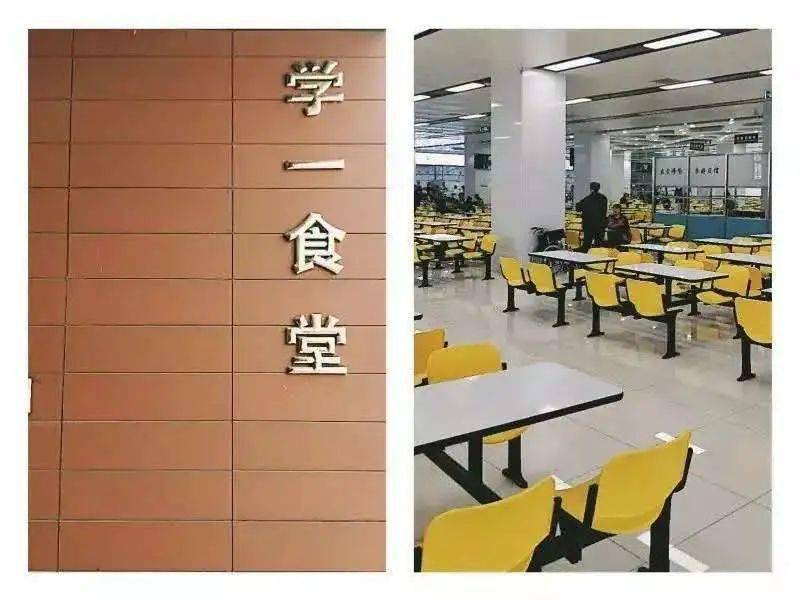 
2020迎新季-kaiyun官网入口(图6)