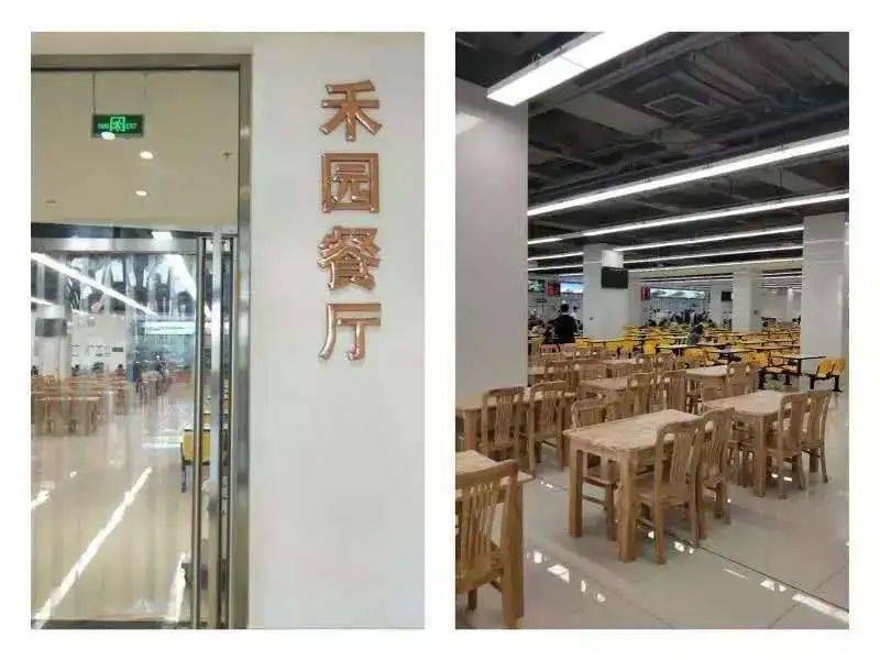 
2020迎新季-kaiyun官网入口(图11)