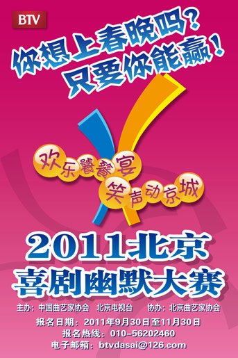 【Kaiyun官方网站】【头条】中央环保督察“回头看”进入下沉阶段 陆续曝光一批整改不实的突出问题(图1) 开云kaiyun官方网站