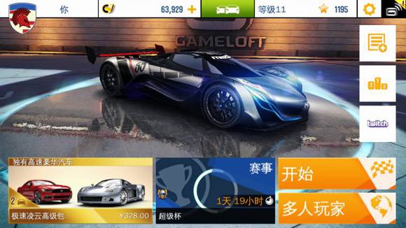 瓦基弗银行半决赛3-2险胜科内挺进欧冠决赛:Kaiyun官方网站(图2) Kaiyun官方网站