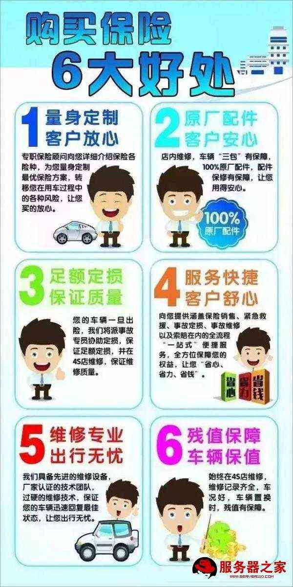 2017欧联杯1/4决赛赛程时间表_欧联杯八强对阵赛程|Kaiyun官方网站(图3) Kaiyun官方网站