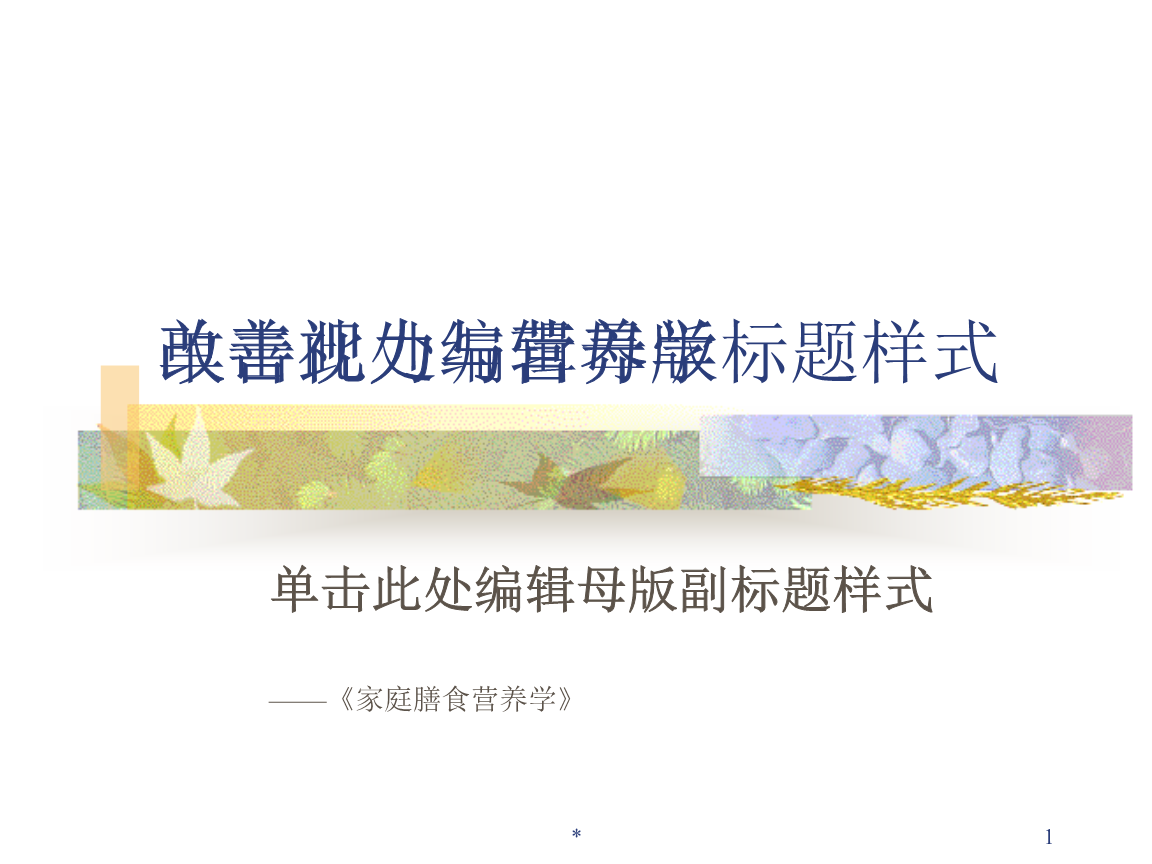 Kaiyun官方网站