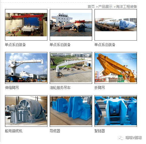 
大连石岛工业有限公司诚邀精英加入-Kaiyun官方网站(图5)