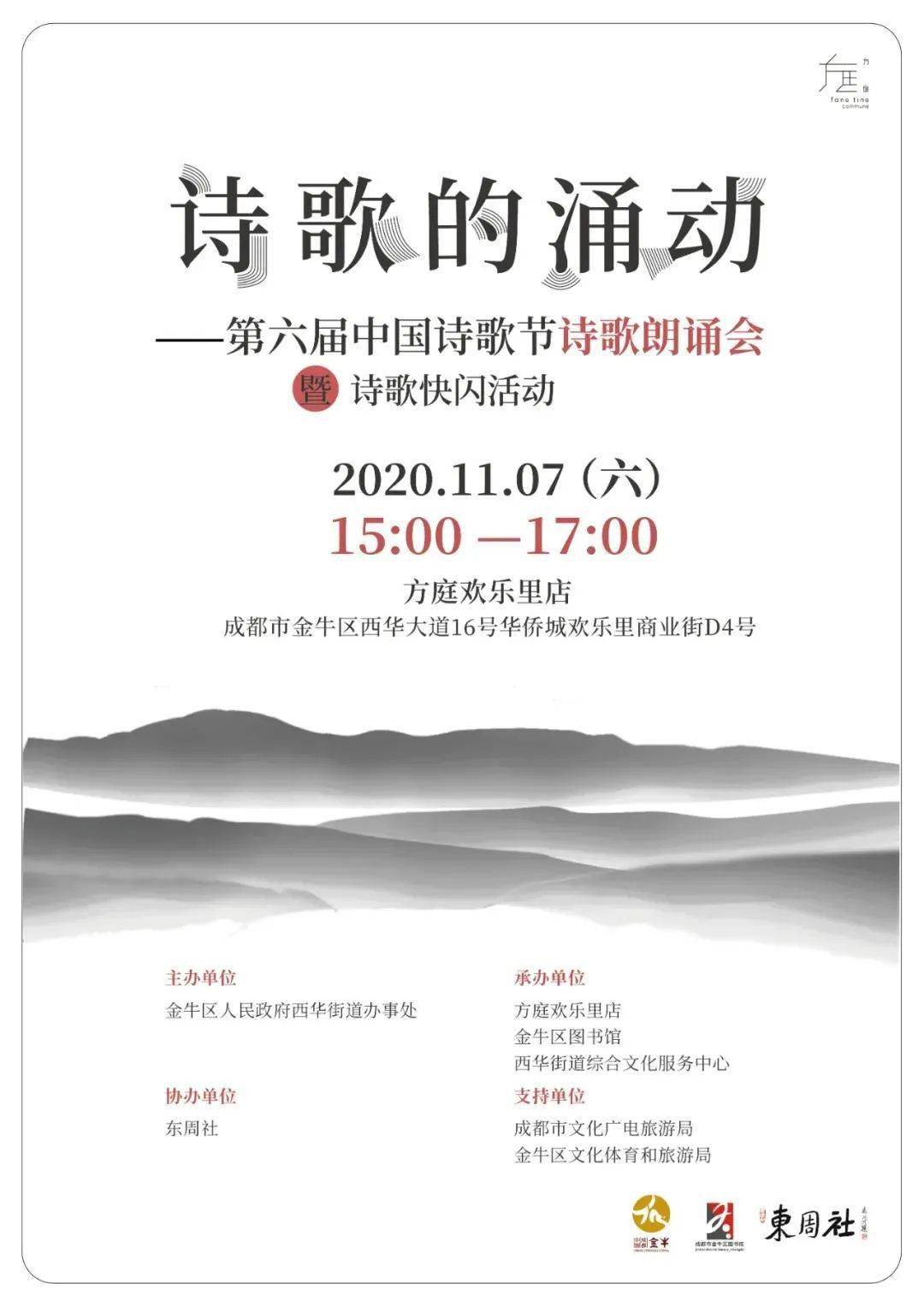 精彩阅读运动预告来咯!走起~(11月7日|Kaiyun官方网站(图3)
精彩阅读运动预告来咯!走起~(11月7日|Kaiyun官方网站(图3)