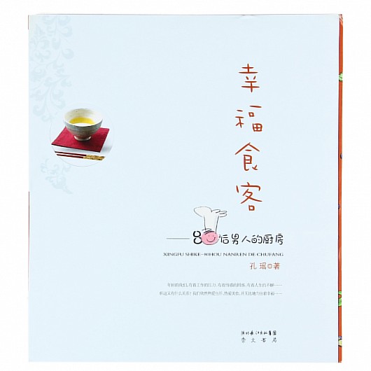 “开云kaiyun官方网站”筑牢理想信念 树立家国情怀 中国环境科学研究院召开青年代表座谈会(图1) Kaiyun官方网站