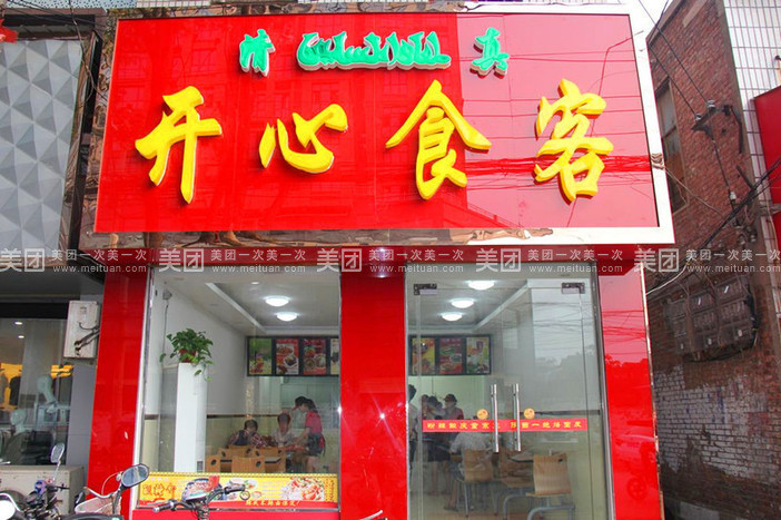 【开云kaiyun官方网站】
河南高考志愿指南 河南排名前20大学 各学校王牌专业在此(图2) Kaiyun官方网站