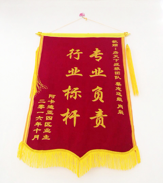 畜禽养殖小区建设存在的问题及建议【开云kaiyun官方网站】(图1) kaiyun官网入口