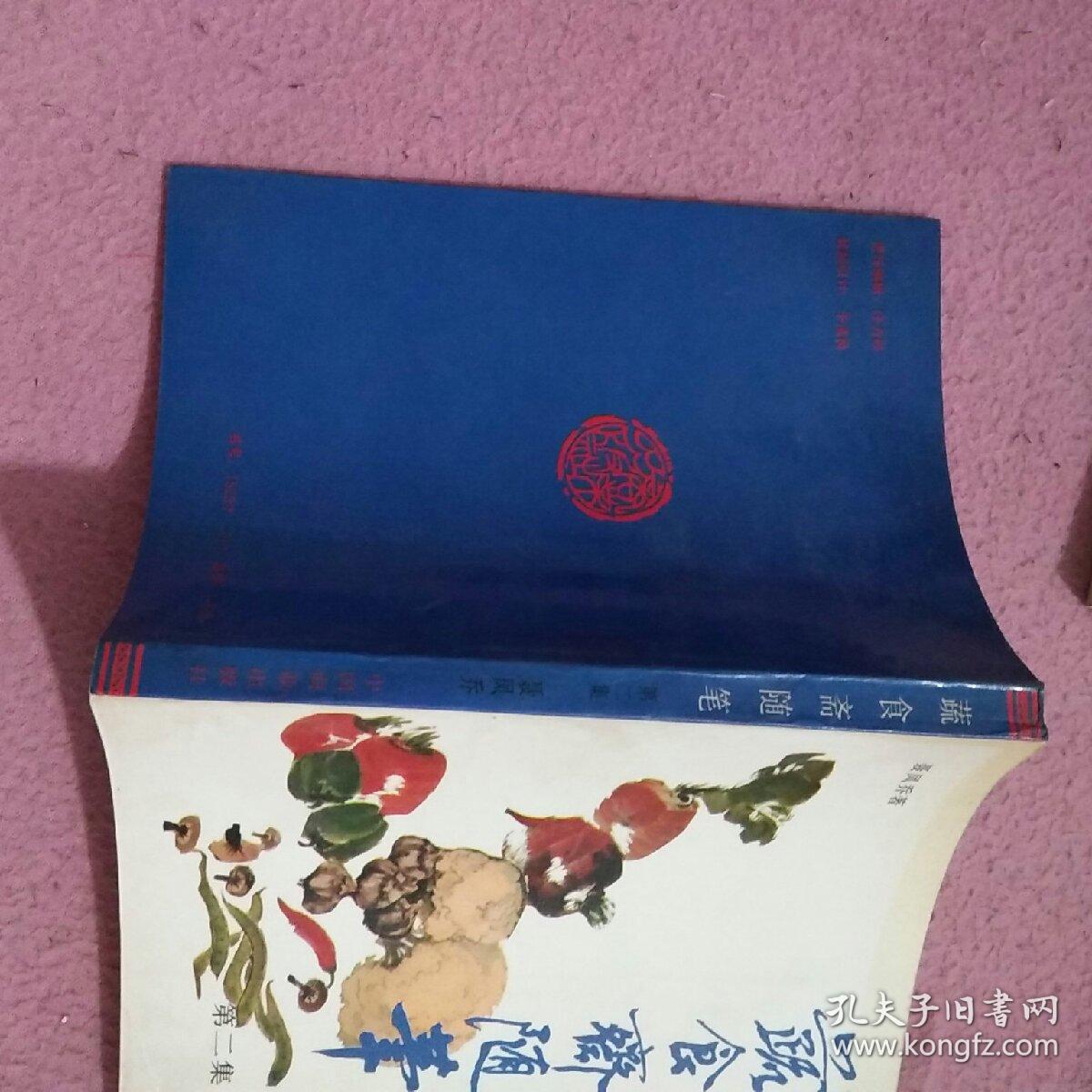 【开云kaiyun官方网站】“葱青”情意重——凤凰网河南携手豫东牧业走进商丘(图3) 开云kaiyun官方网站