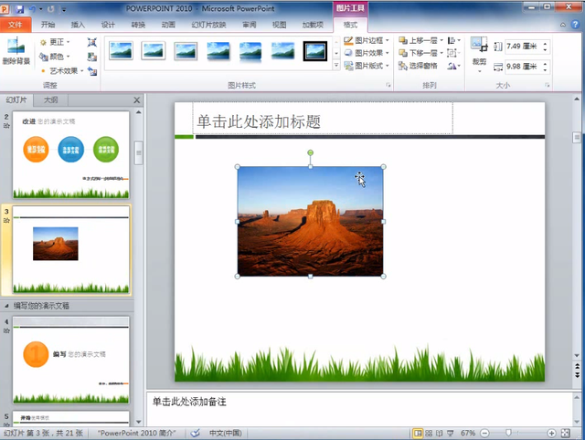【开云kaiyun官方网站】“葱青”情意重——凤凰网河南携手豫东牧业走进商丘(图2) 开云kaiyun官方网站