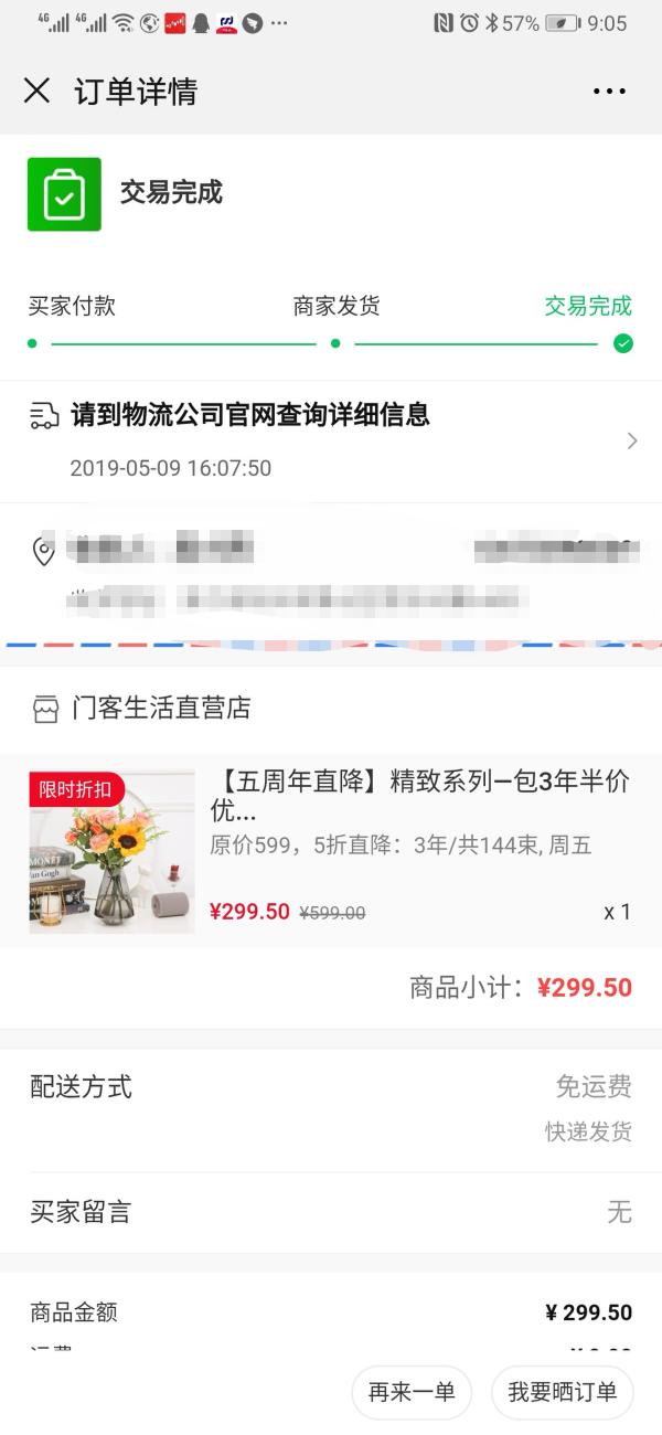 kaiyun官网入口_央视今日节目单,CCTV5直播女足+法网+C罗率葡萄牙战法国(图3) kaiyun官网入口