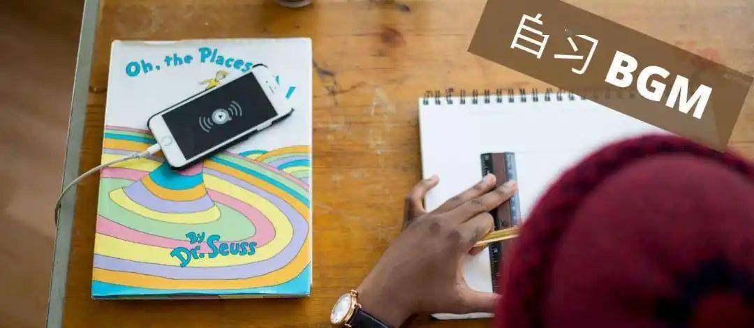 自习 自带 BGM 属性(配景音乐)|Kaiyun官方网站(图2)
自习 自带 BGM 属性(配景音乐)|Kaiyun官方网站(图2)