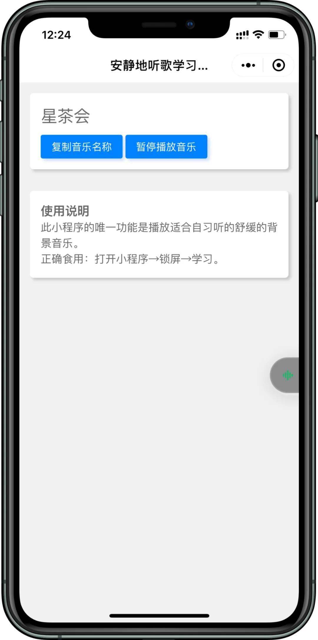 自习 自带 BGM 属性(配景音乐)|Kaiyun官方网站(图4)
自习 自带 BGM 属性(配景音乐)|Kaiyun官方网站(图4)