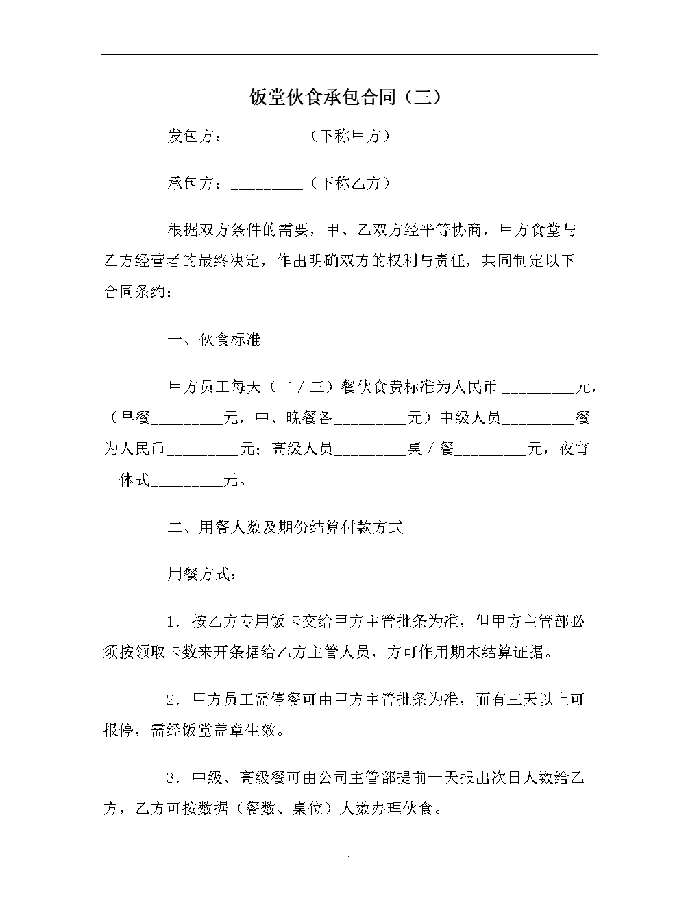 开云kaiyun官方网站