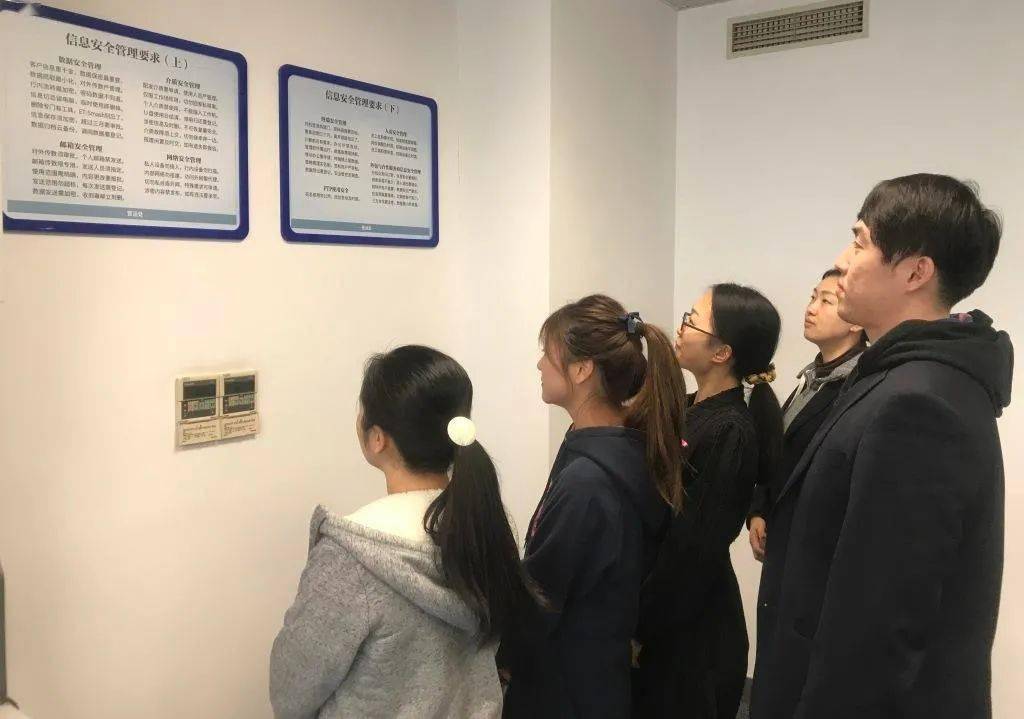 Kaiyun官方网站_
营运处多效并举 强化信息宁静治理(图5)