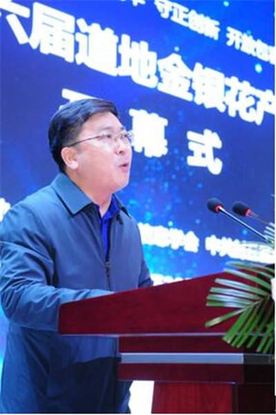 kaiyun官网入口|
铸就品牌内在 河南封丘获封中国道地金银花之乡(图6)