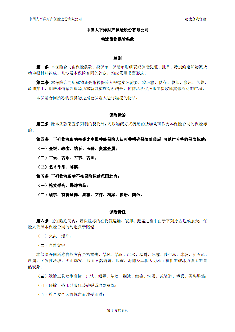 开云kaiyun官方网站