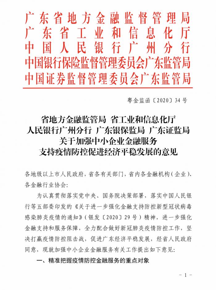 开云kaiyun官方网站