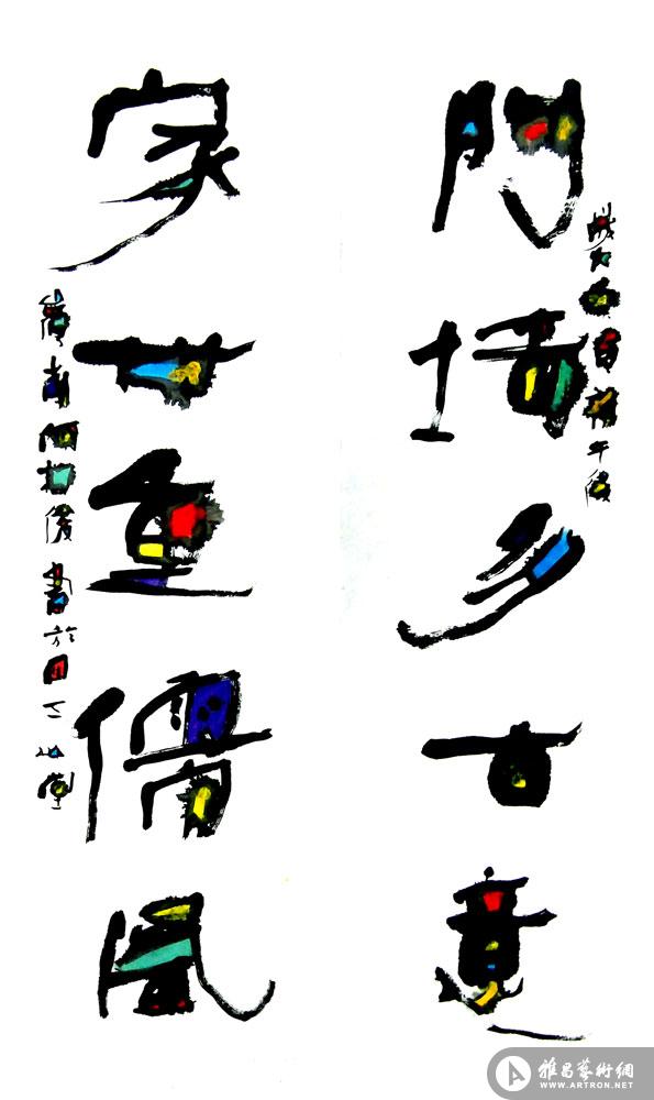 Kaiyun官方网站:店铺举办APP开发前如何选择APP开发公司?(图2) 开云kaiyun官方网站