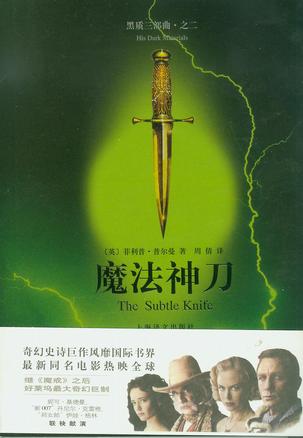 2017-18欧冠最佳阵容:C罗领衔 皇马8人入选“kaiyun官网入口”(图2) kaiyun官网入口