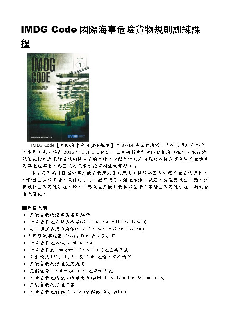 欧冠最新积分榜:巴萨完胜多特锁定第1,利物浦战平末轮死磕|kaiyun官网入口(图1) Kaiyun官方网站