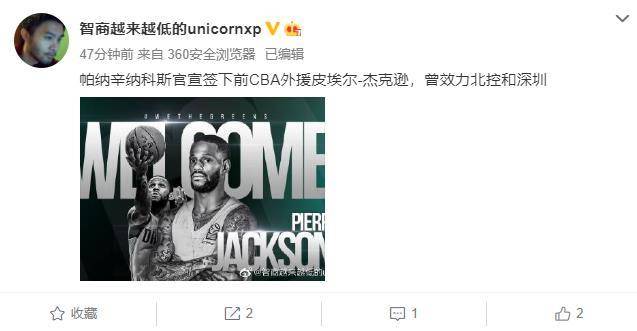 
前北控男篮外援登陆欧洲联赛 身体素质出众 曾单场孝敬67分|Kaiyun官方网站(图2)