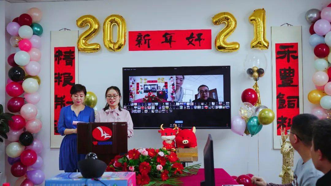 
沈阳禾丰2021年优秀客户“乘风破浪 扬帆远航”主题年会圆满举行：Kaiyun官方网站(图7)