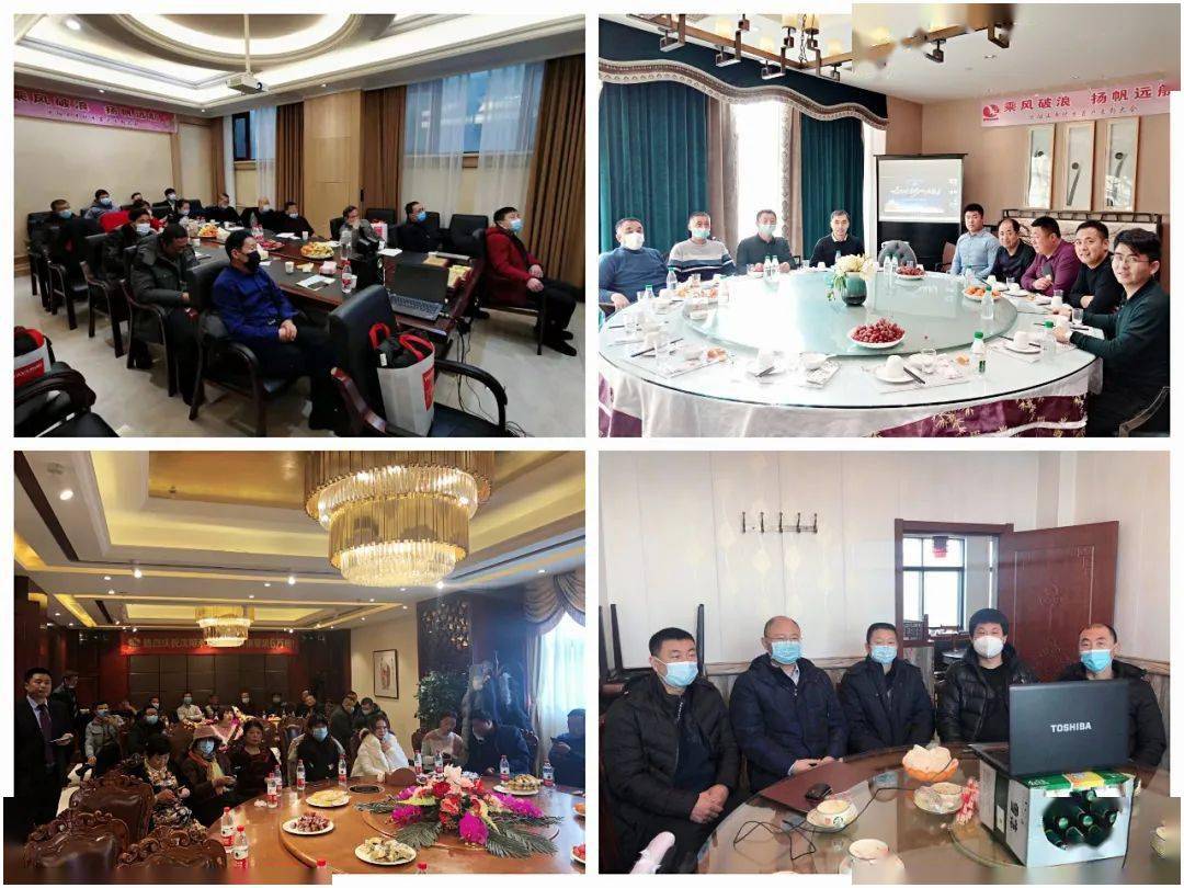 
沈阳禾丰2021年优秀客户“乘风破浪 扬帆远航”主题年会圆满举行：Kaiyun官方网站(图8)