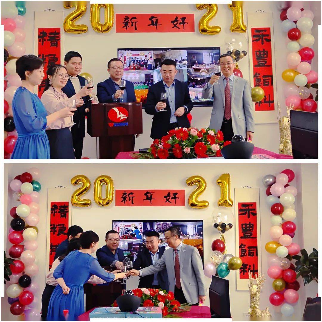 
沈阳禾丰2021年优秀客户“乘风破浪 扬帆远航”主题年会圆满举行：Kaiyun官方网站(图11)
