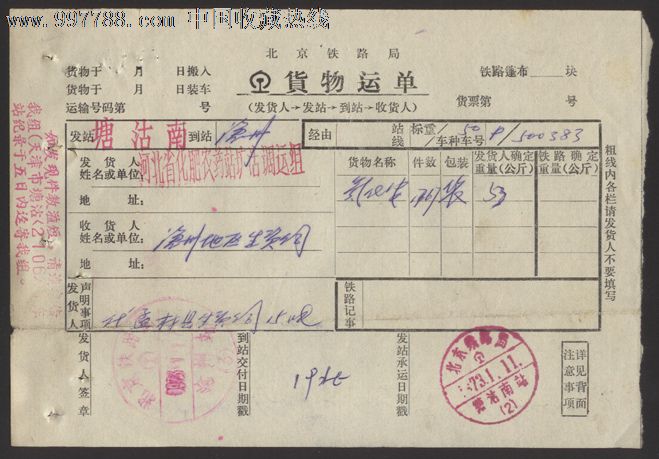 Kaiyun官方网站
