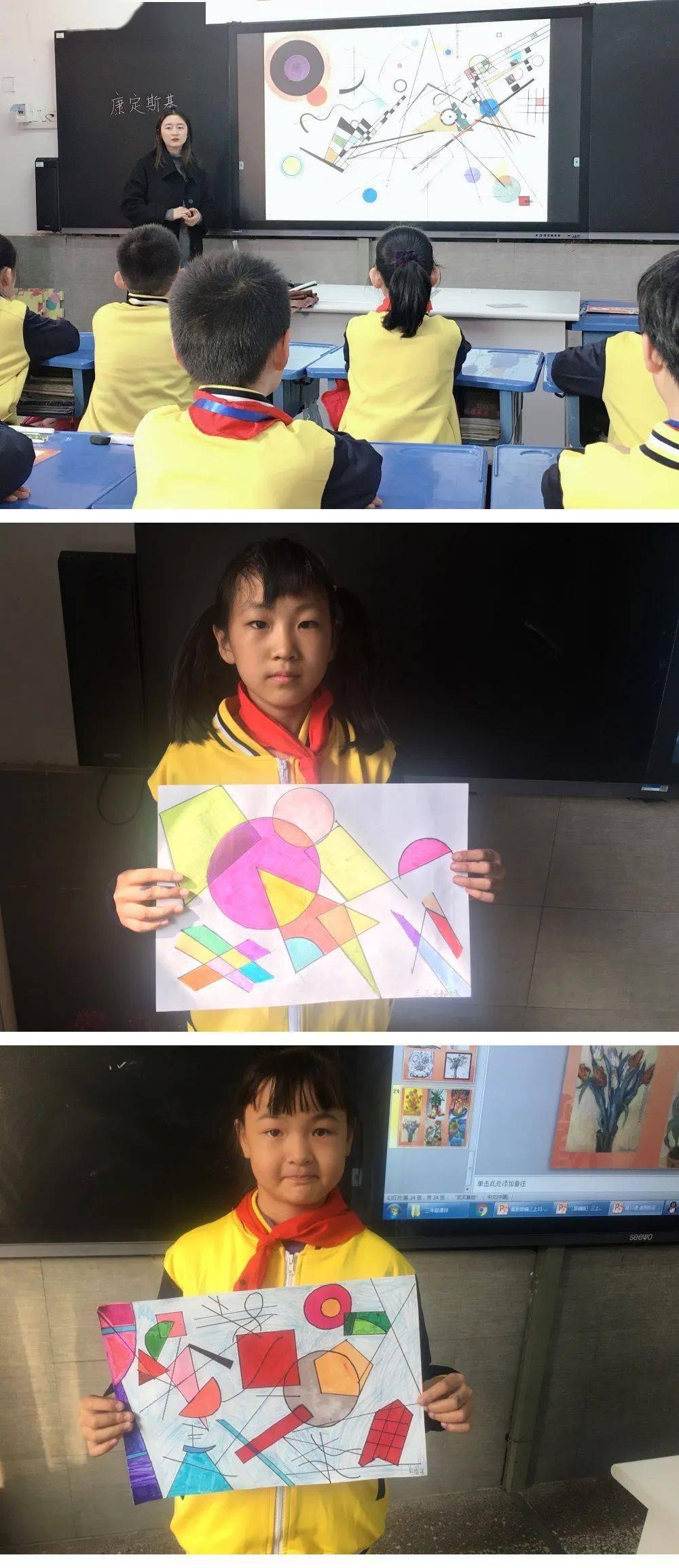 Kaiyun官方网站|
【石麟·美术】用经典启迪学生  用画笔致敬大师 ——石麟小学《致敬经典 走近大师》学生美术素养提升系列运动（四）(图10)