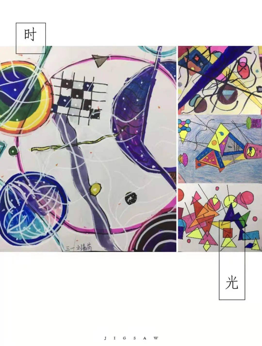 Kaiyun官方网站|
【石麟·美术】用经典启迪学生  用画笔致敬大师 ——石麟小学《致敬经典 走近大师》学生美术素养提升系列运动（四）(图16)
