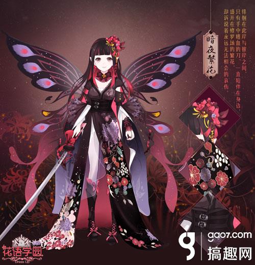 “kaiyun官网入口”三家村发展畜牧业走上致富路(图2) 开云kaiyun官方网站